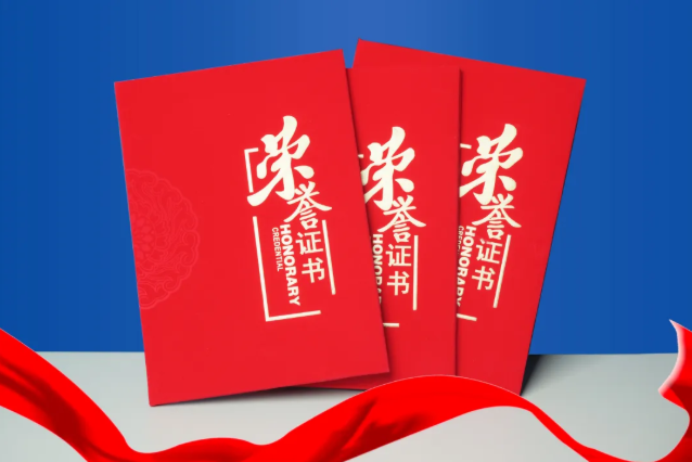 尊时凯龙Z6(中国区)人生就是拼搏!